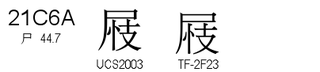 U+21C6A
